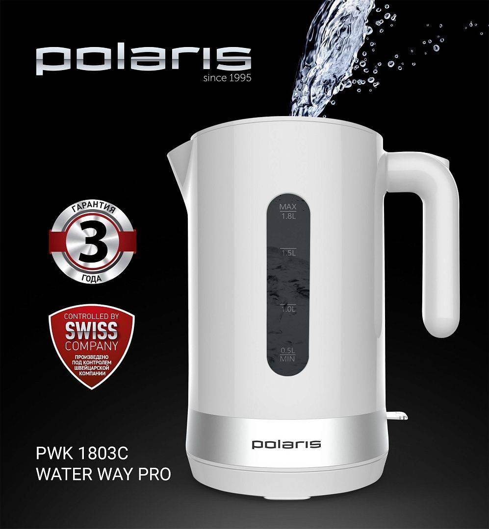 Electric Kettle with Top Fill Technology, Polaris PWK 1803C – изображение 3 | NetTrade.ee
