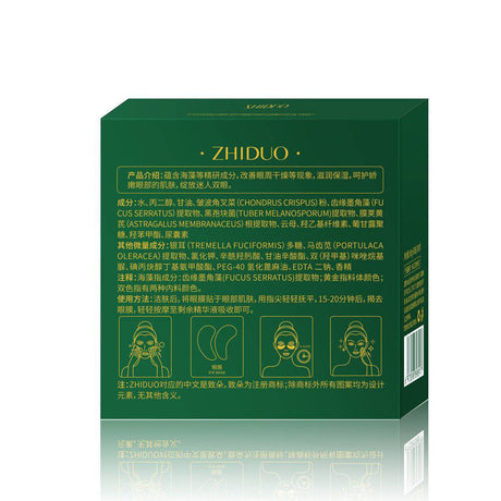 Radiant Seaweed Crystal Eye Patches | 80g | 60 patches/30 pairs – изображение 1 | NetTrade.ee