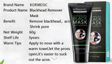 Active Bamboo Charcoal Peel Mask 100g - NETTRADEHOUSE