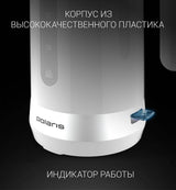 Electric Kettle with Top Fill Technology, Polaris PWK 1803C - NETTRADEHOUSE