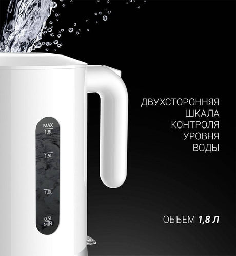 Electric Kettle with Top Fill Technology, Polaris PWK 1803C - NETTRADEHOUSE