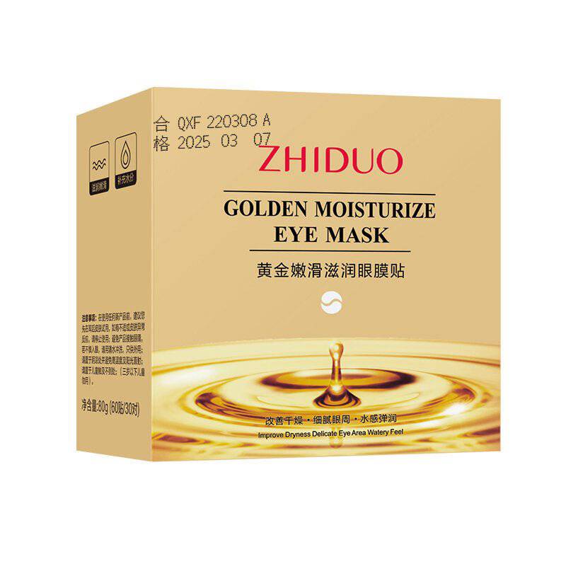 Golden Smooth niisutavad silmaplaastrid 60 plaastrit