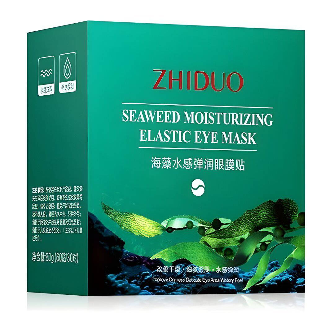 Seaweed Moisturizing Eye Patches 60 plaastrit