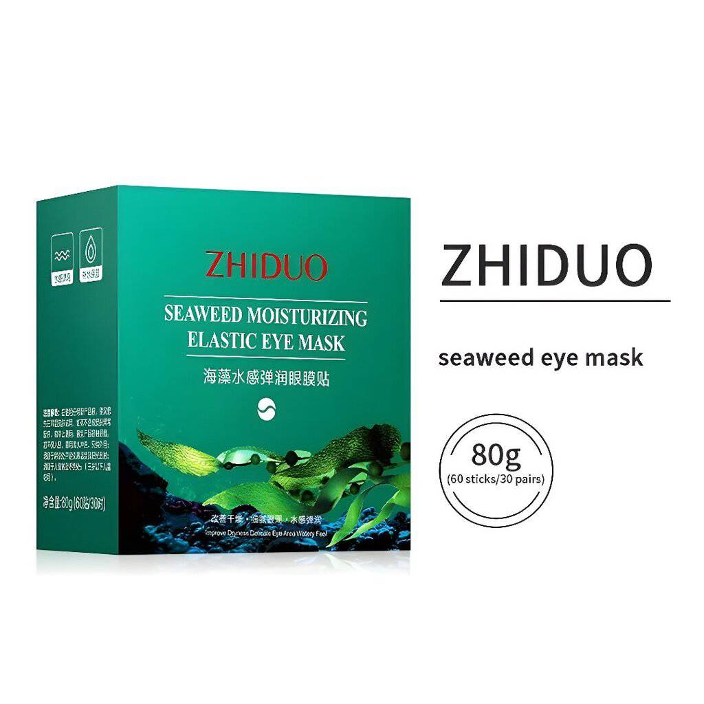 Seaweed Moisturizing Eye Patches 60 plaastrit